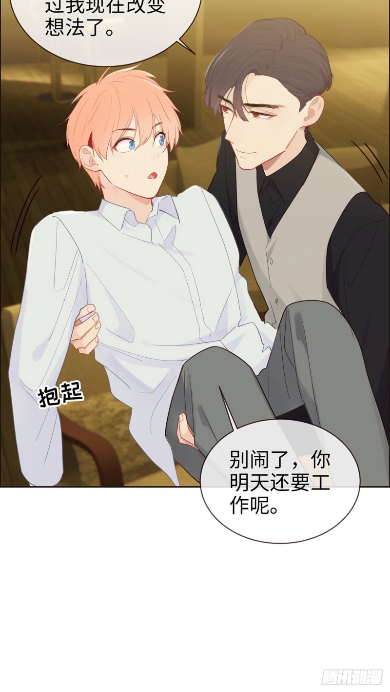 第146话：之前抱过的14