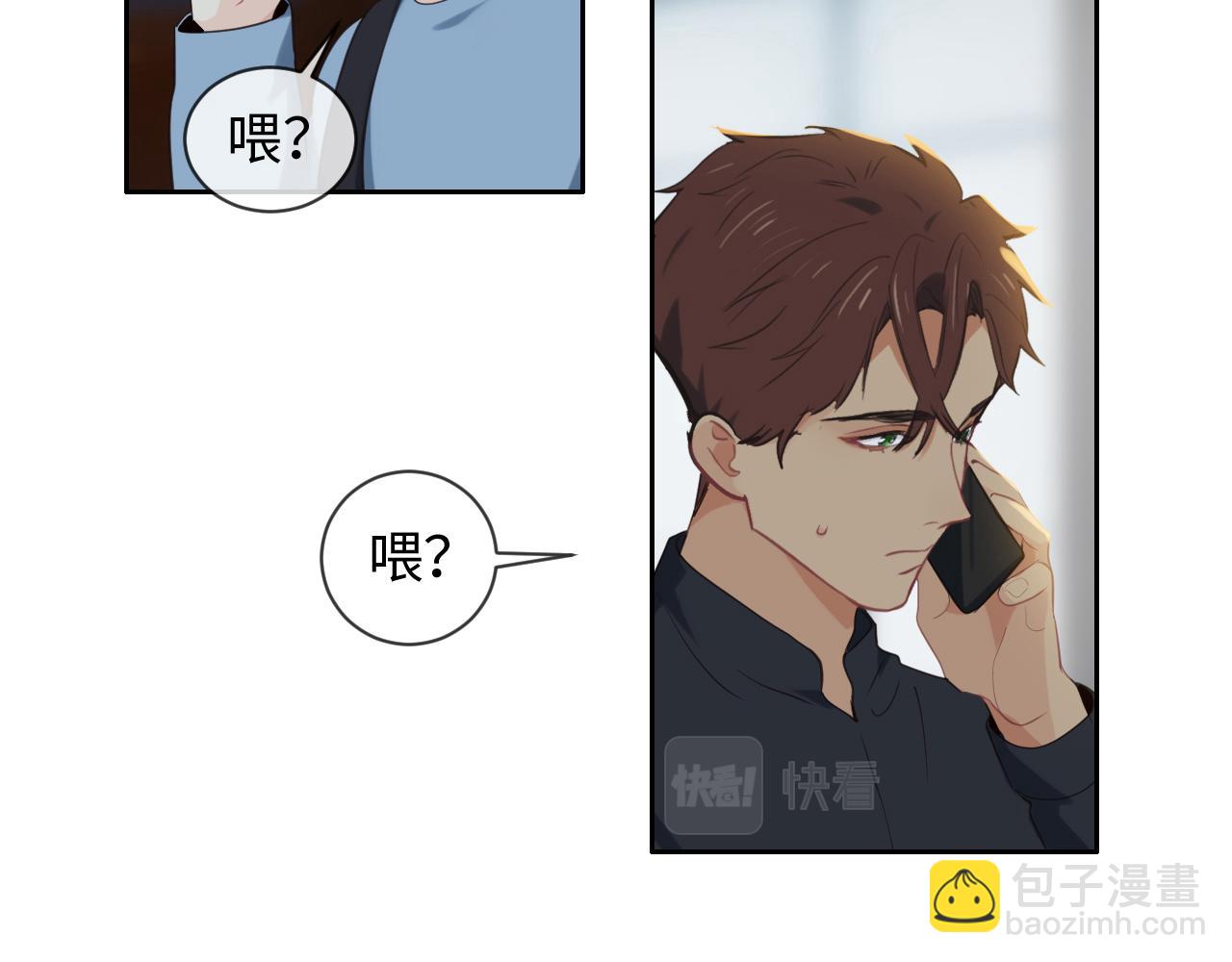 第231话：说散就散23