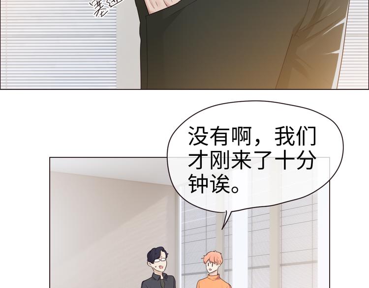第65话：我们的旅行18