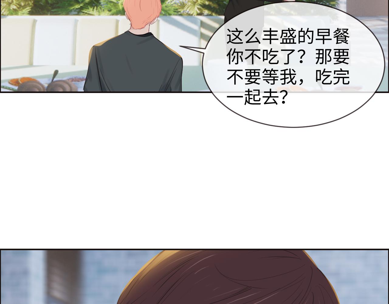 第252话：将辰木的反击17