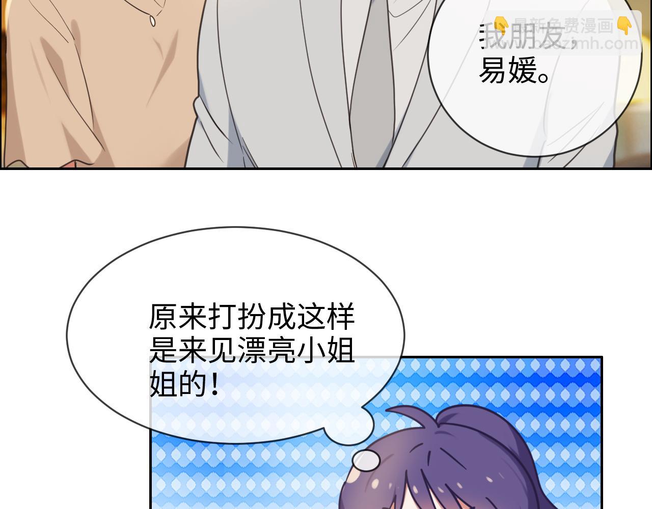 第222话：误会11