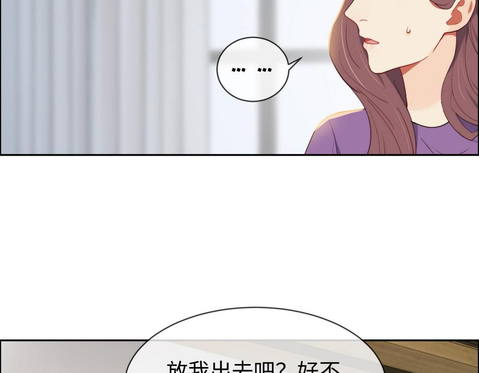 第248话：画被调包了21
