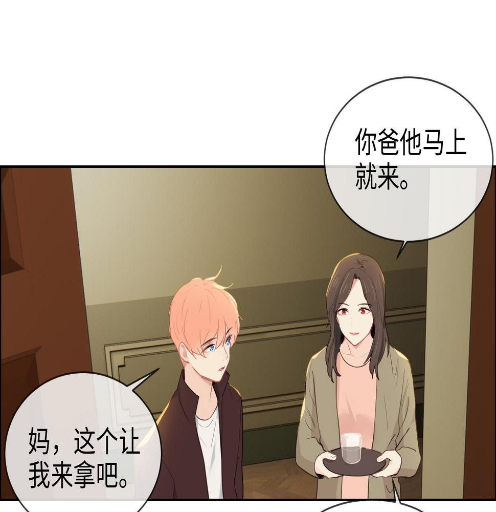 第234话：你是个优秀的孩子31