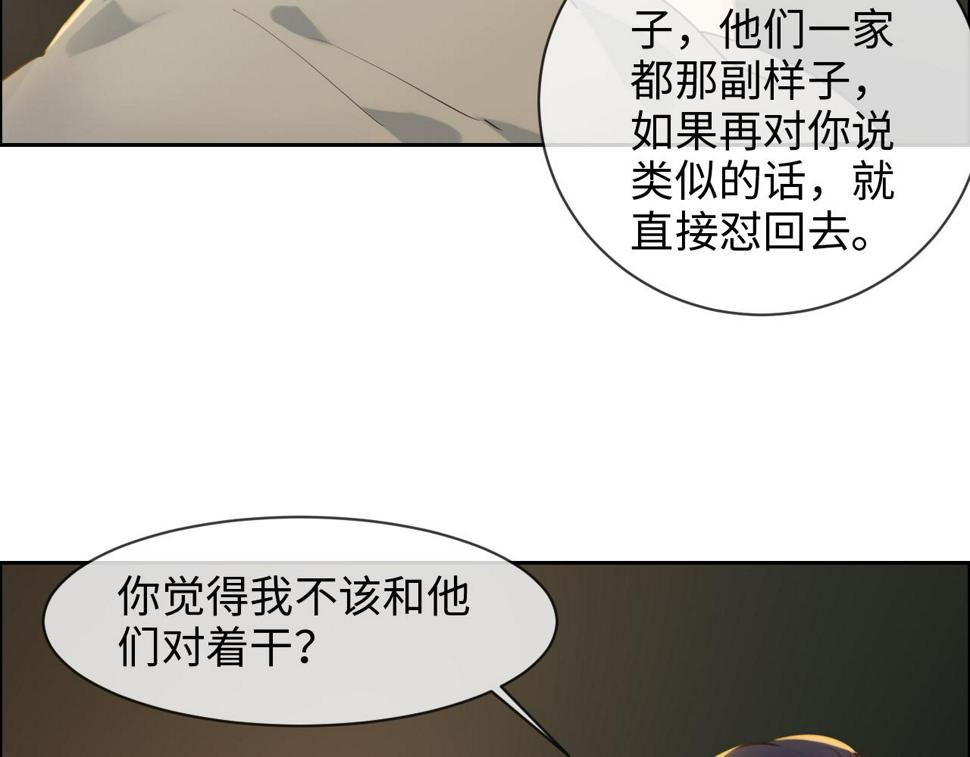 第244话：家庭聚会55