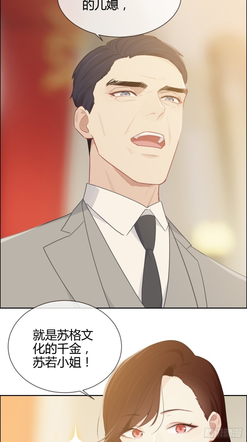 第115话：易家儿媳27