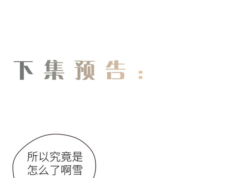 第15话：知情人100