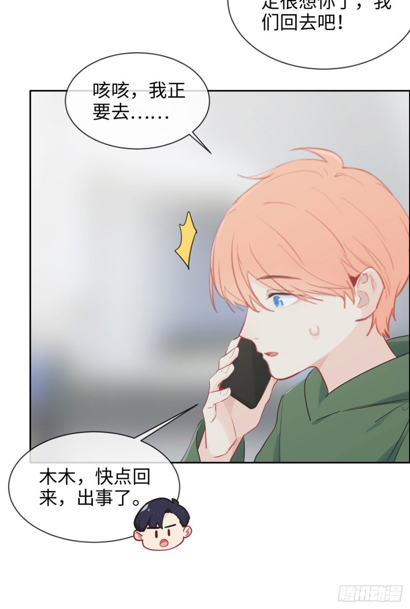 第149话：紧急召回18