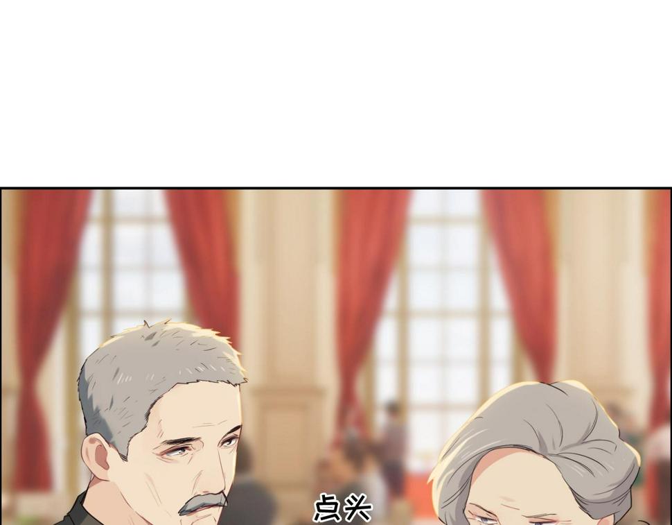 第245话：私事有权不说49