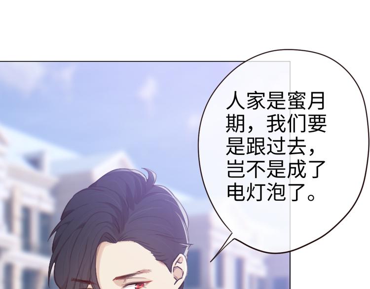 第65话：我们的旅行34