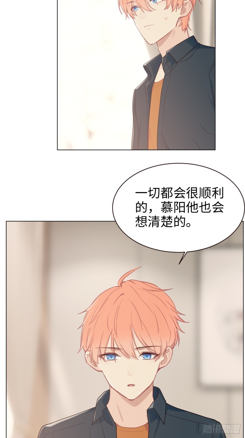 第94话：休止符11