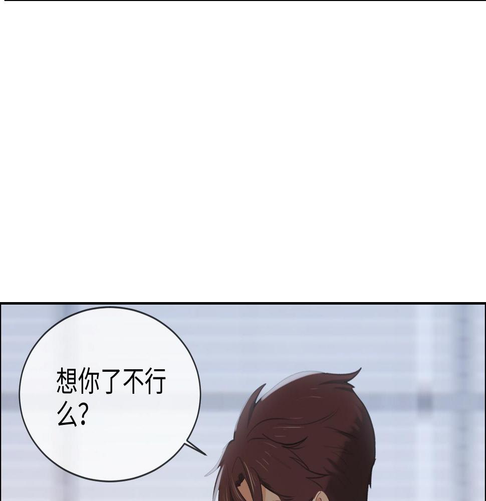 第218话：酸楚不已的安东21