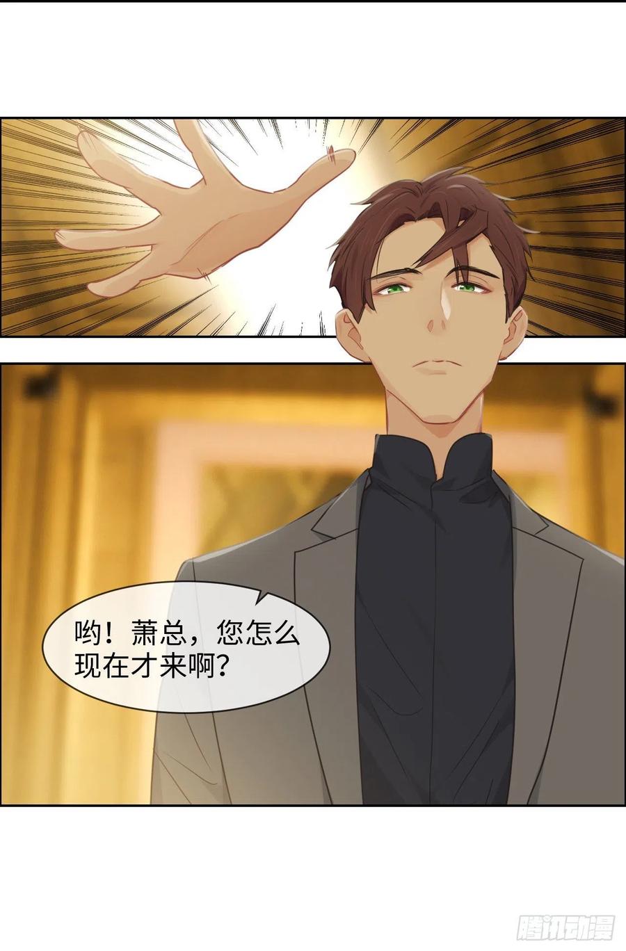 第175话：亲自解决13