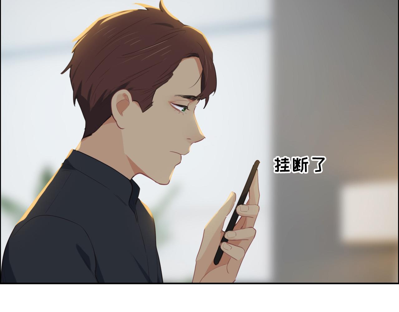 第231话：说散就散30