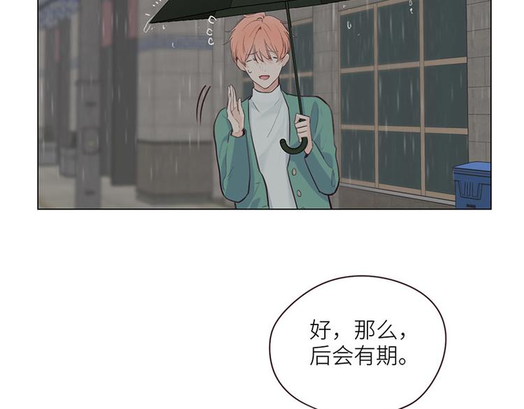 第13话：囊中之物41