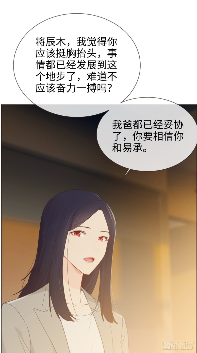 第123话：出国疗养29
