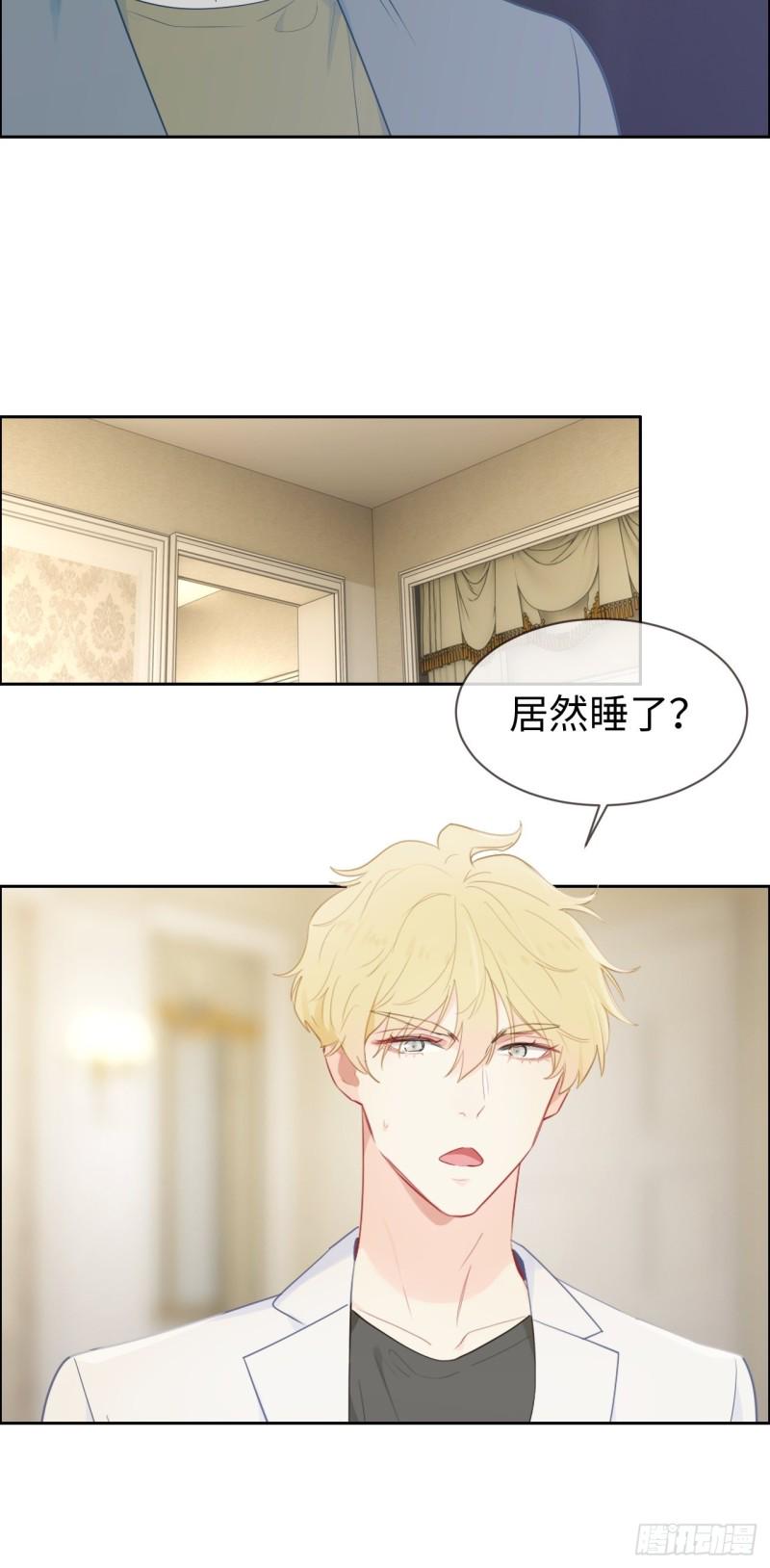 第120话：会一直在23