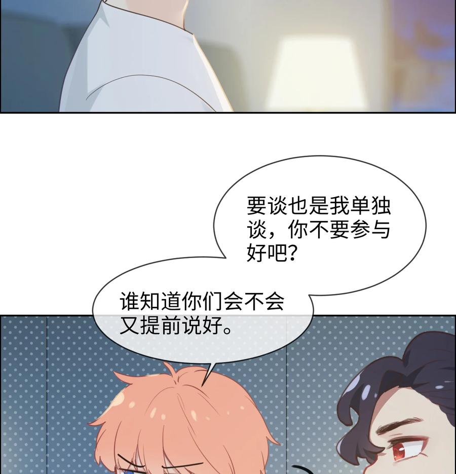第214话： 有什么误会21