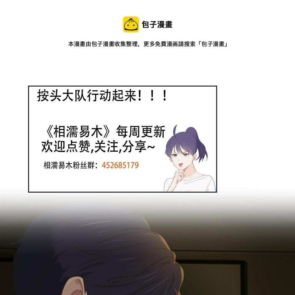 第251话：担心你56