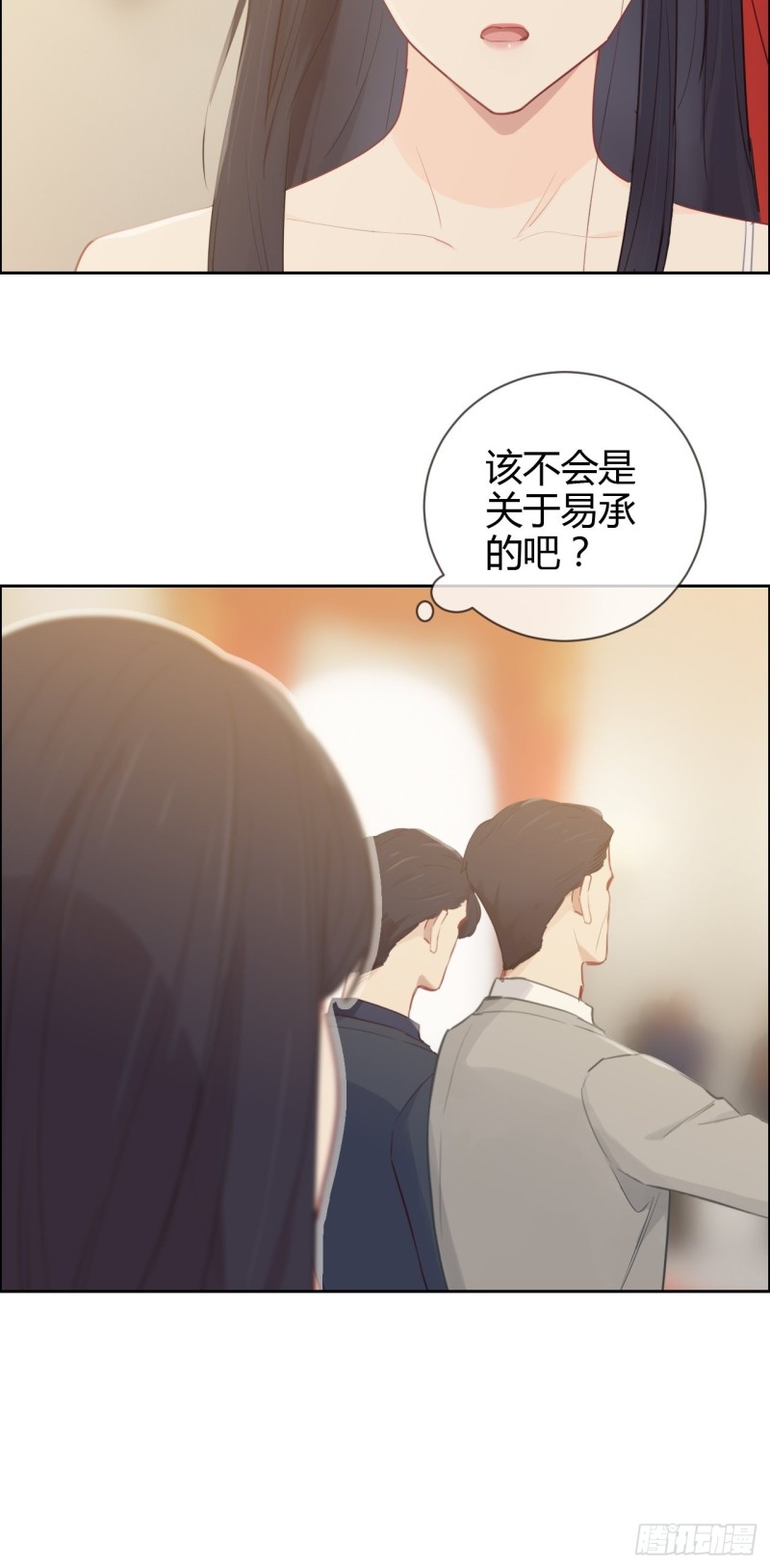 第115话：易家儿媳21