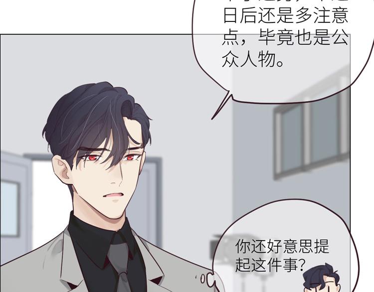 第13话：囊中之物85