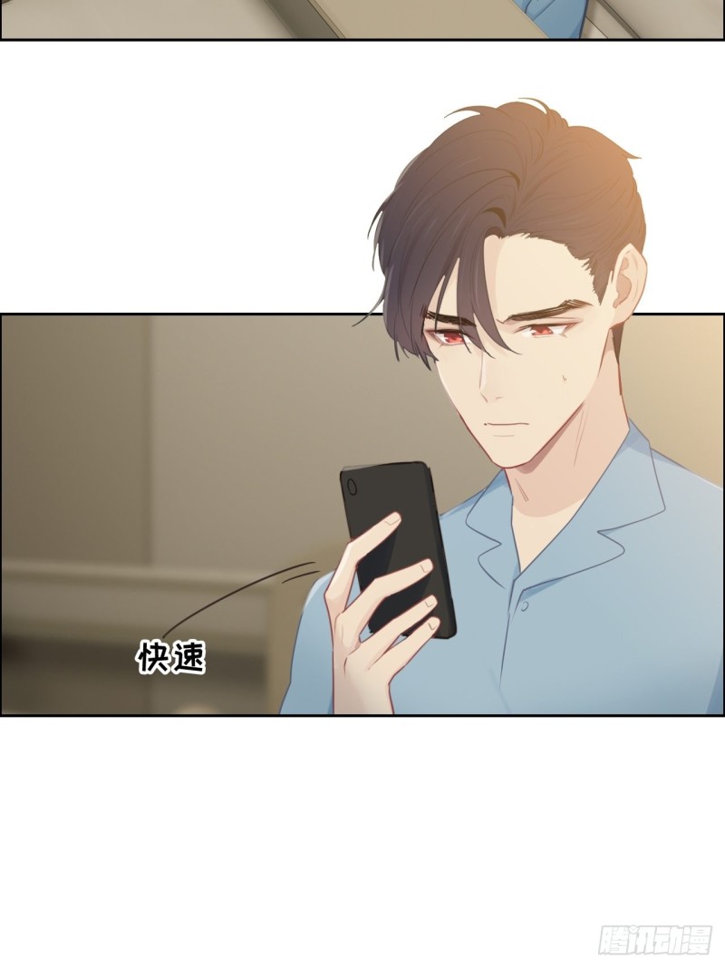第113话：互相折磨23