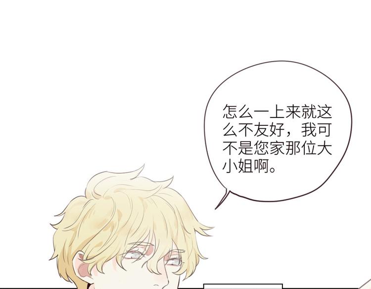 第5话：初见90