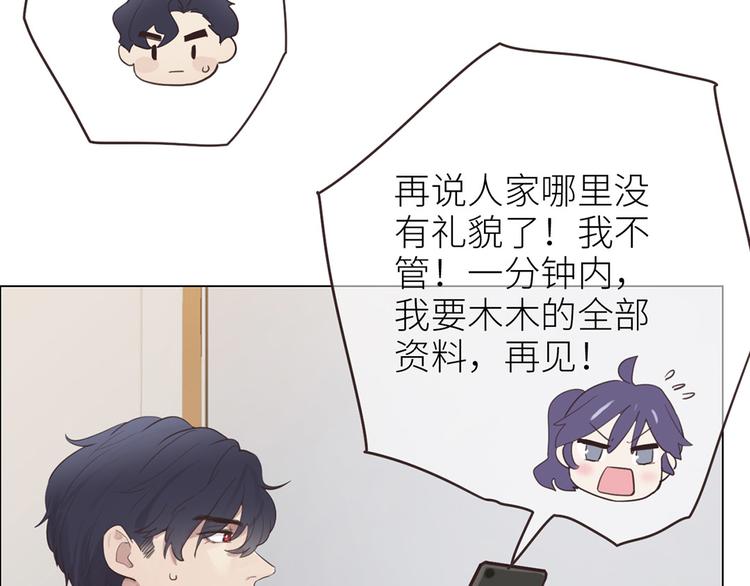 第3话：佛系明星？34