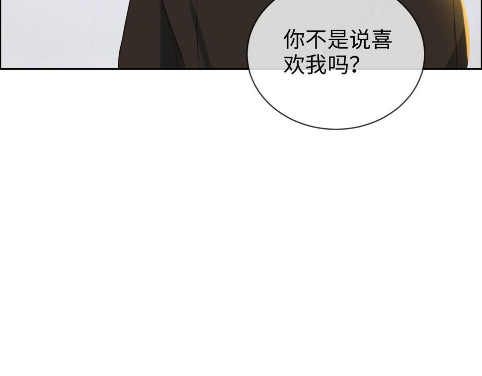 第248话：画被调包了15