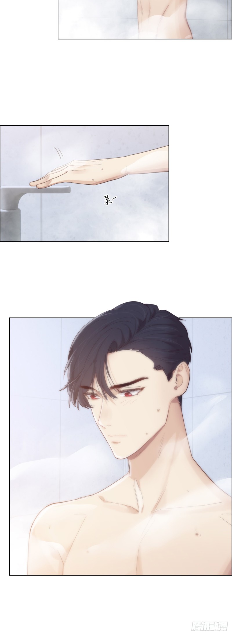 第67话：我是认真的11