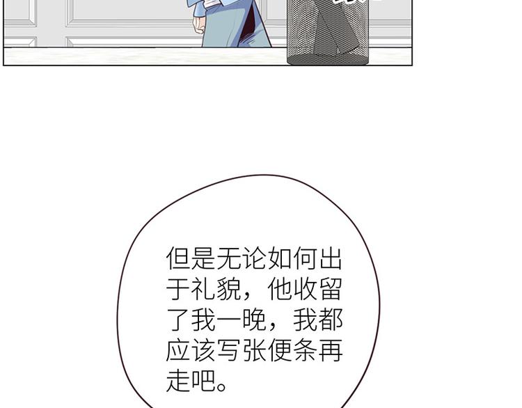 第9话：惊慌的夜与清晨68
