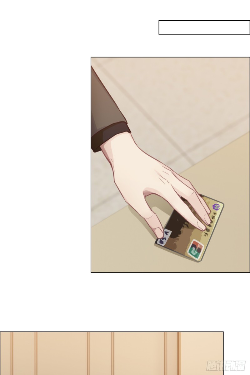 第72话：刚好是他而已17