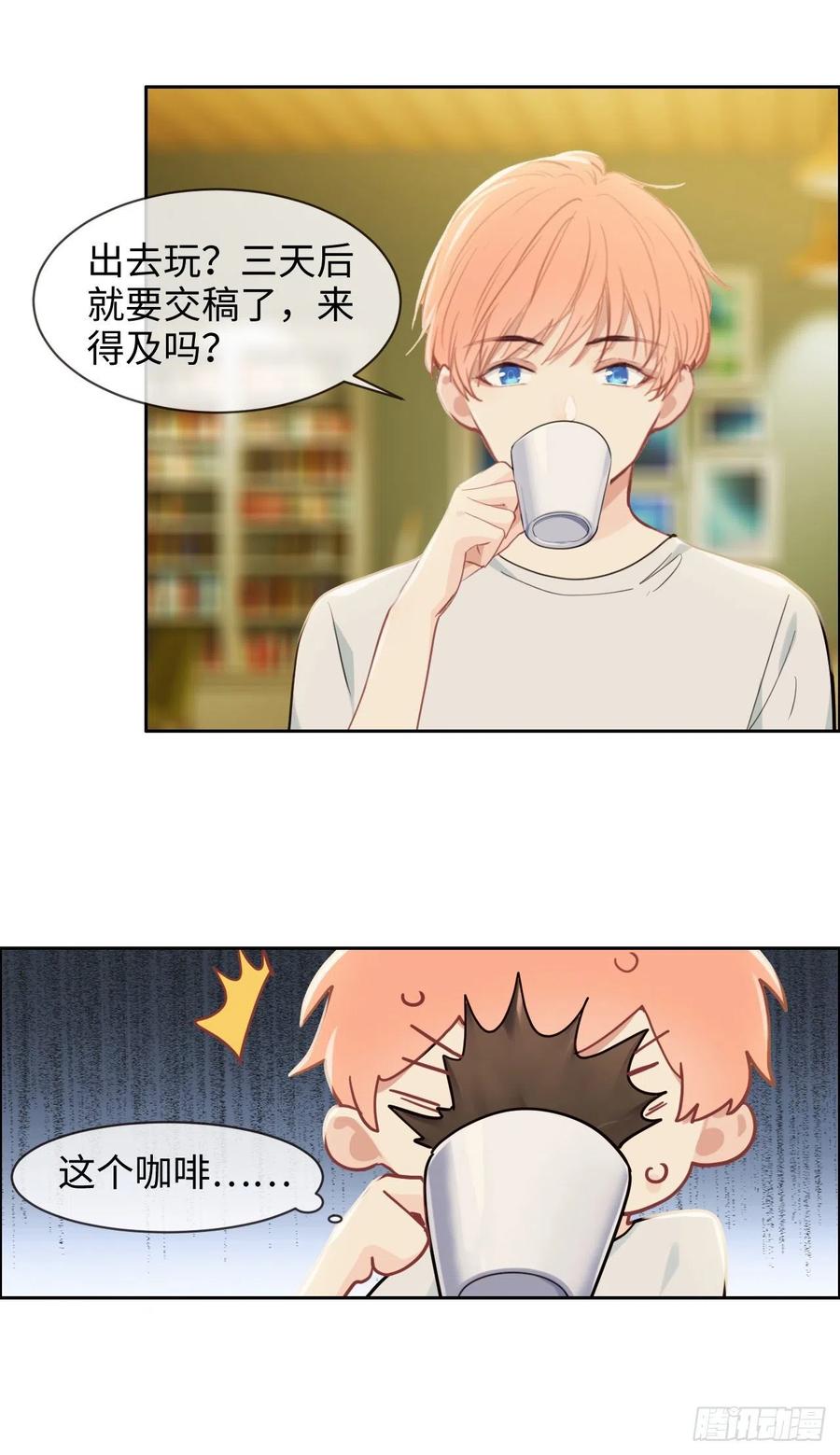 第203话：保证没下次！21