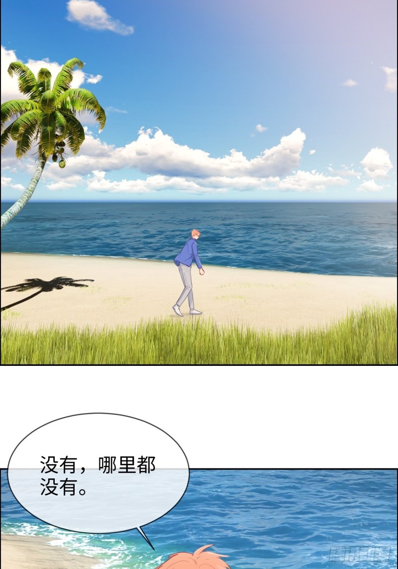 第128话：相濡易木21