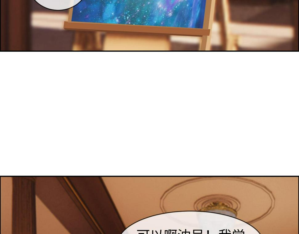 第247话：如果我还能画出来50