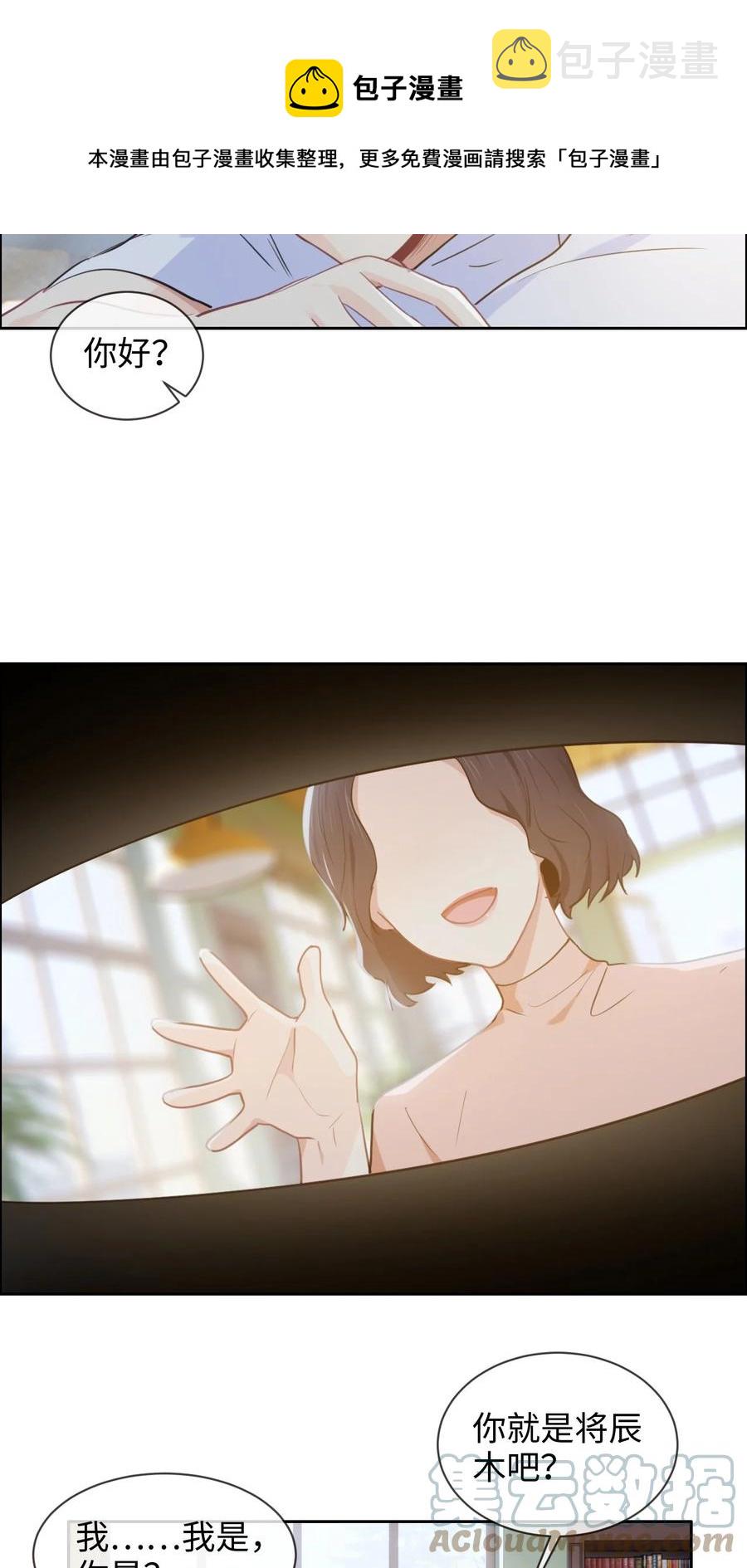 第211话：差不多得了8
