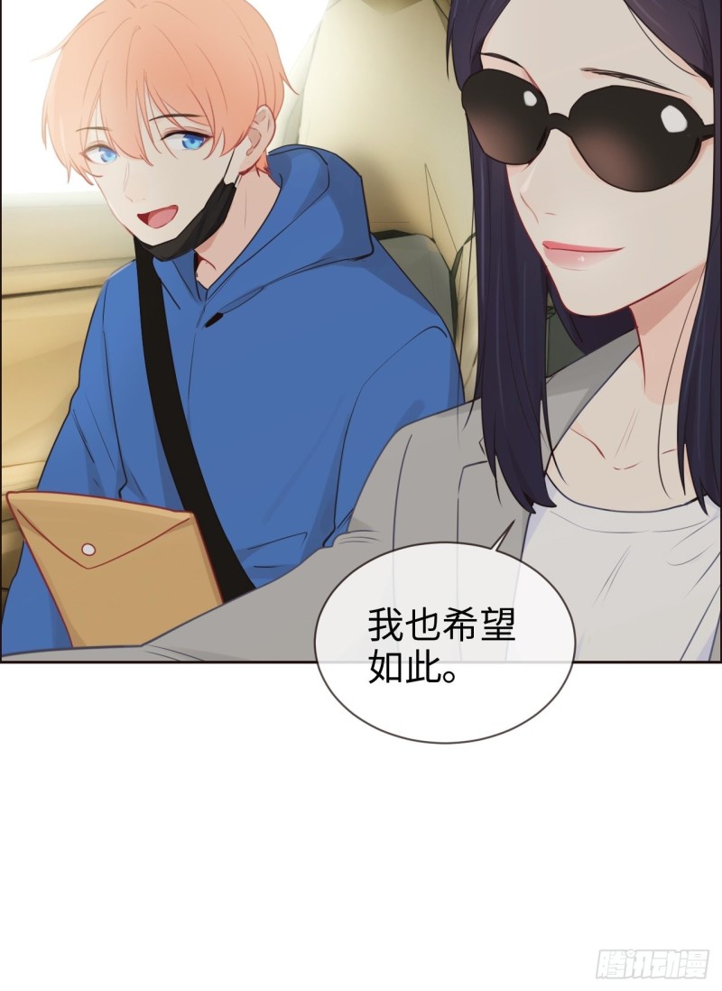 第123话：出国疗养16