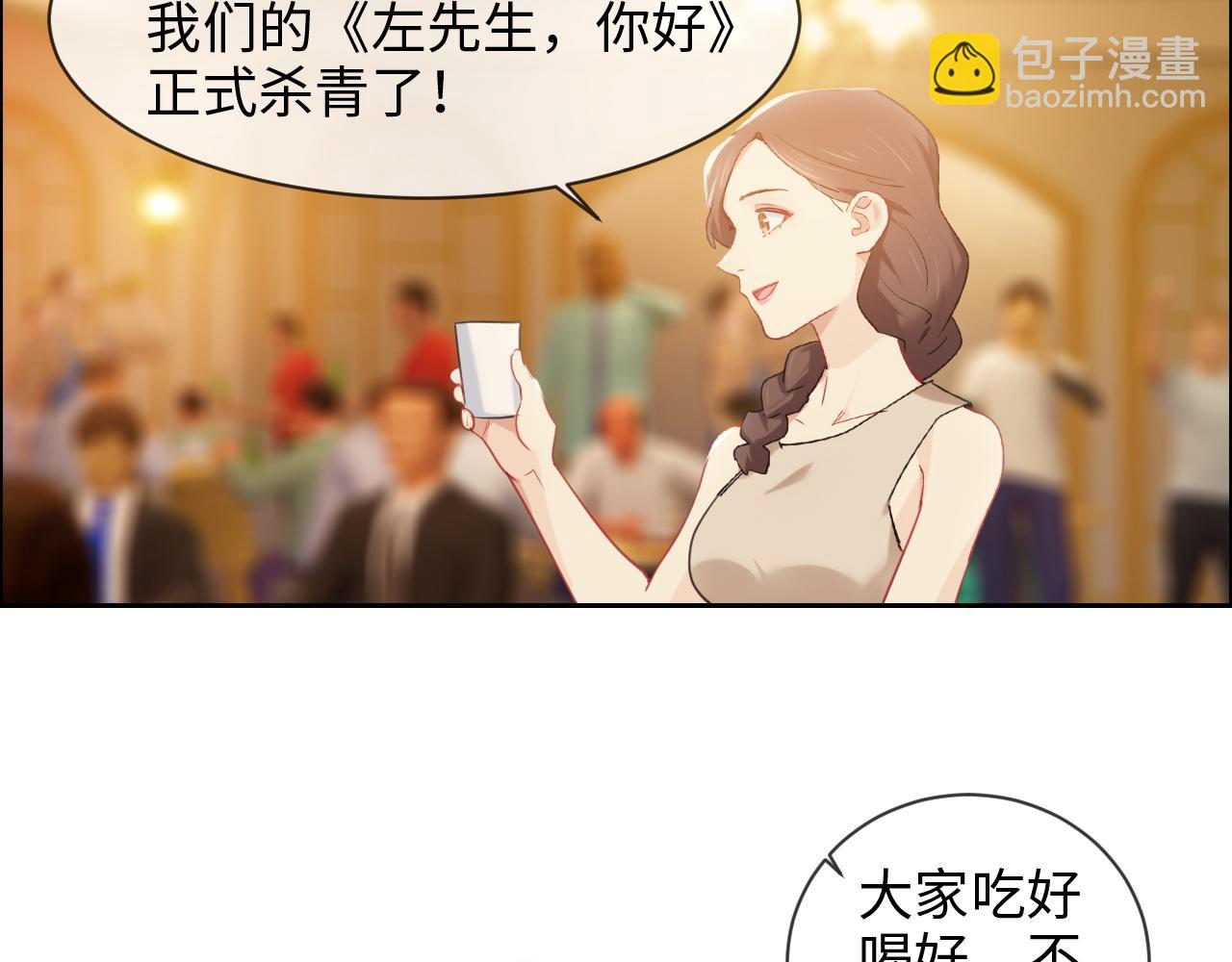 第219话：纪念日15