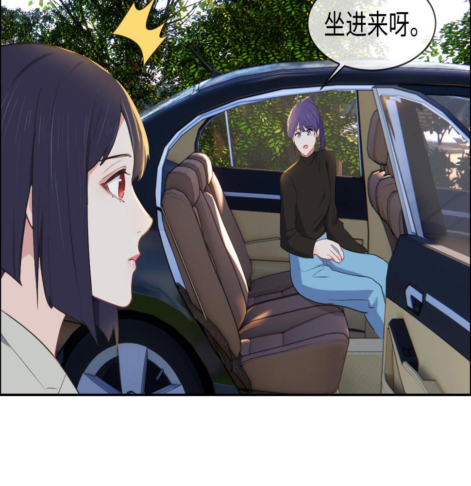 第233话：我的补偿呢？40