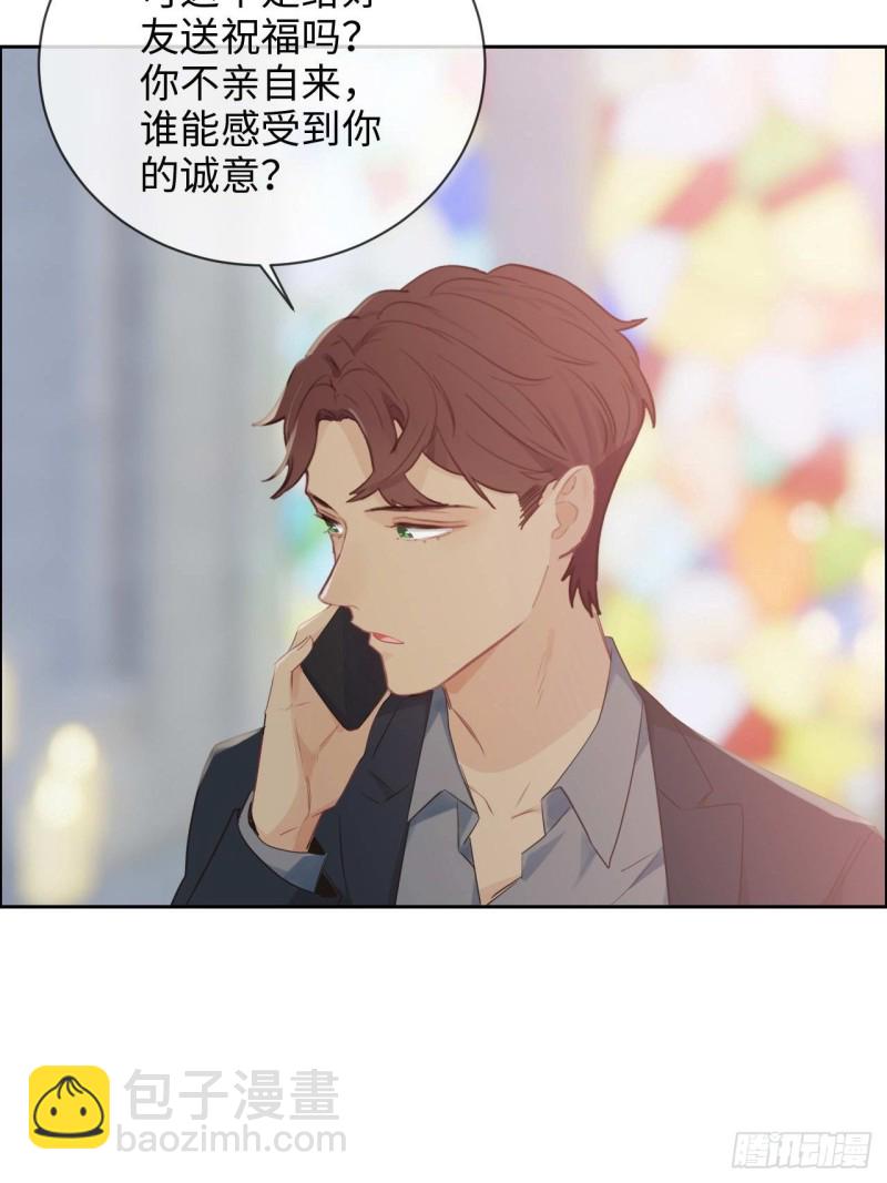 第129话：婚礼29