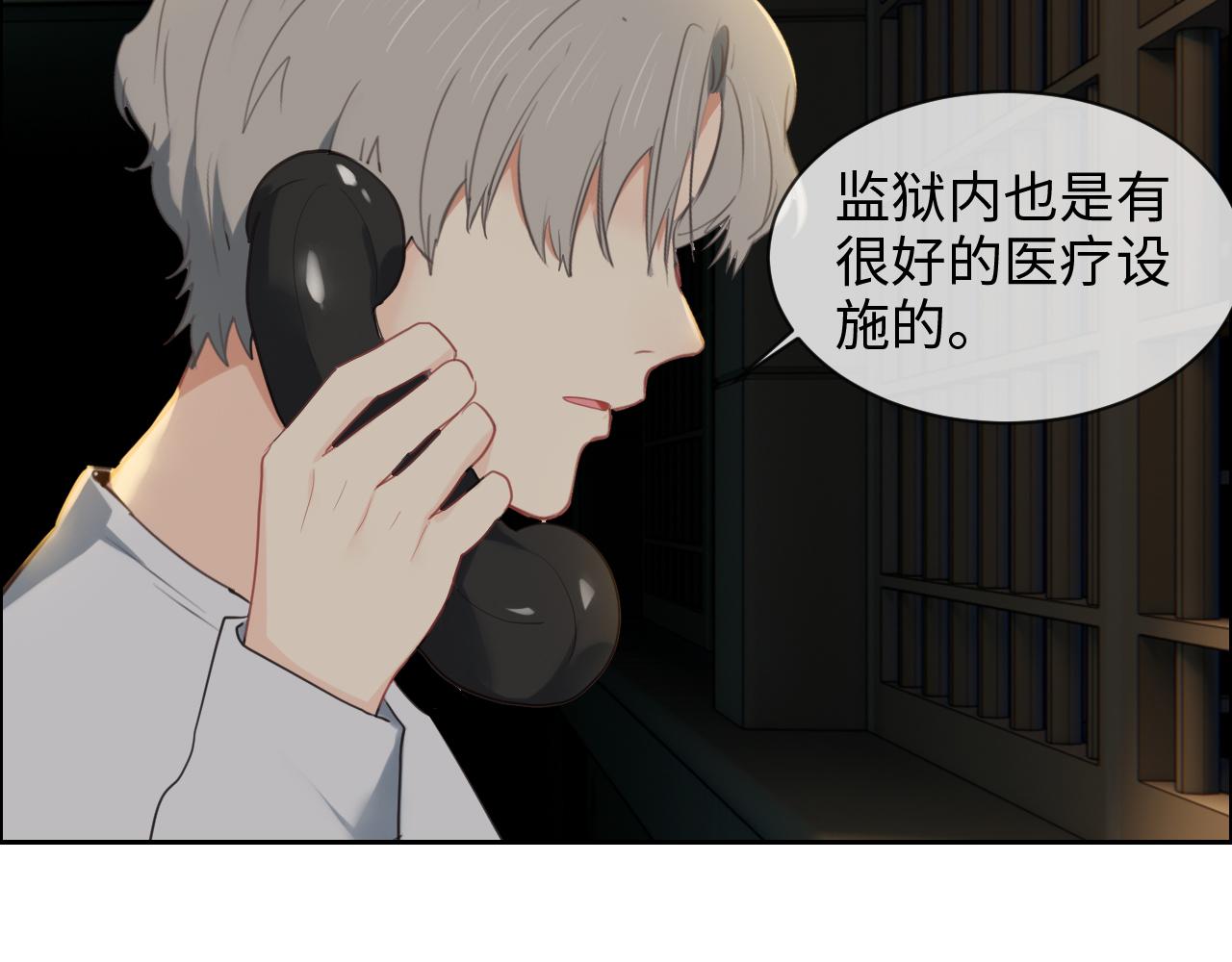 第229话：探监风云63