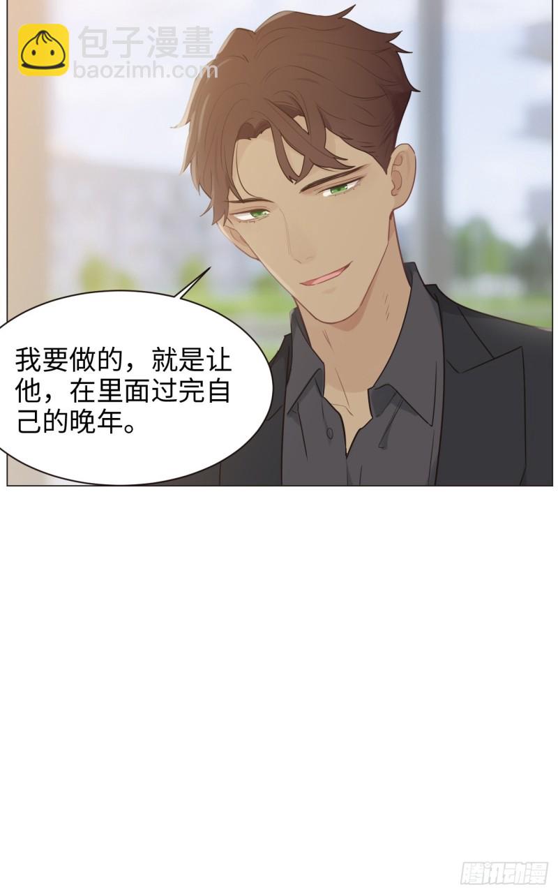 第103话：落幕23