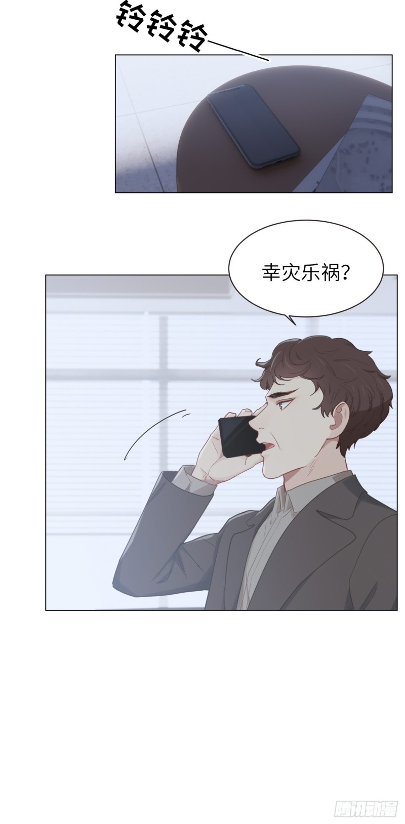 第96话：死无对证8