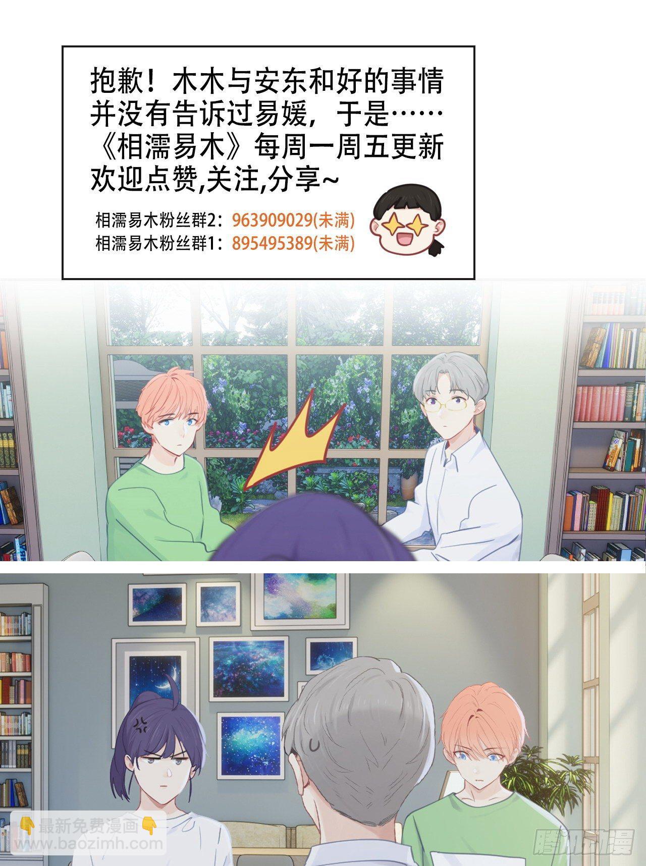 第178话：软磨硬泡20
