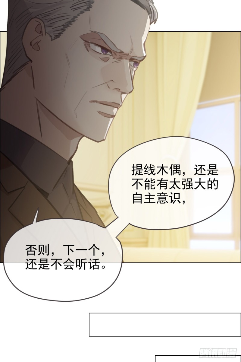第69话：威胁15