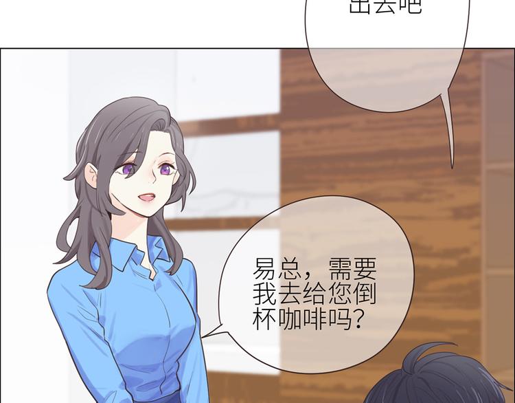 第2话：不同的两人93