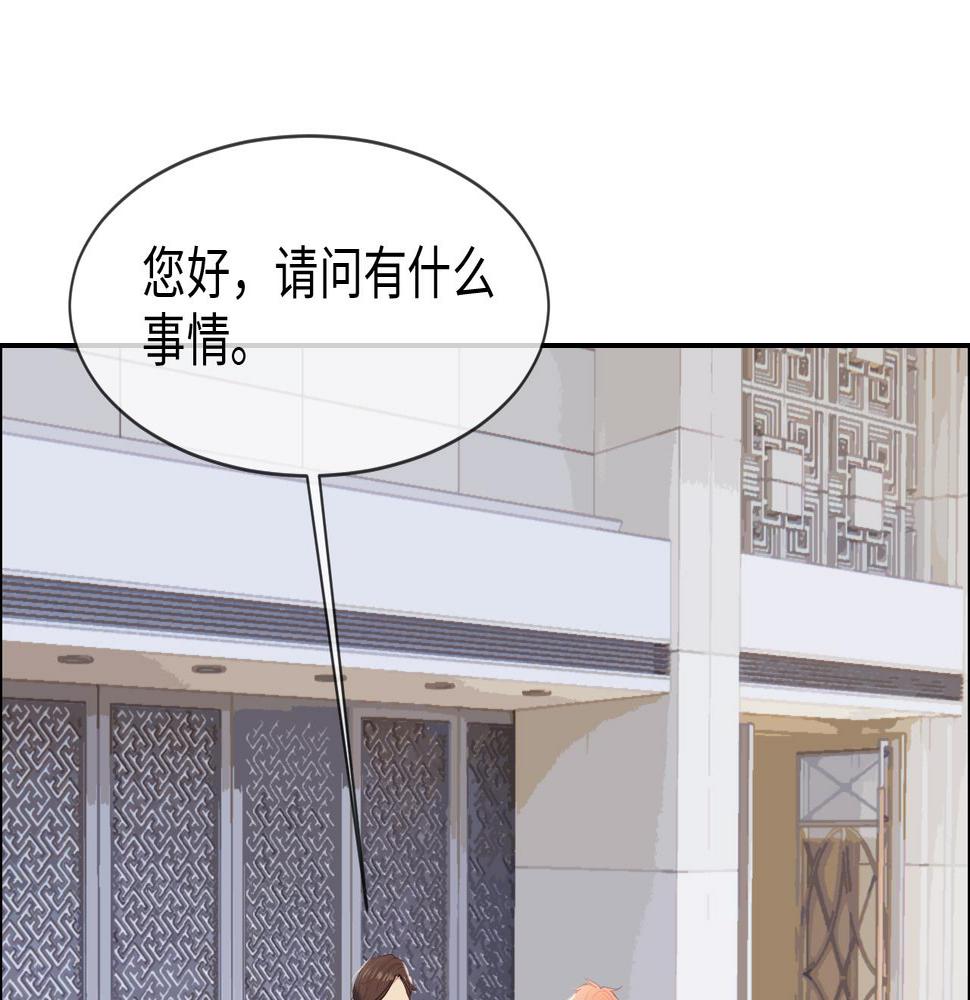 第228话：扑朔迷离的真相18