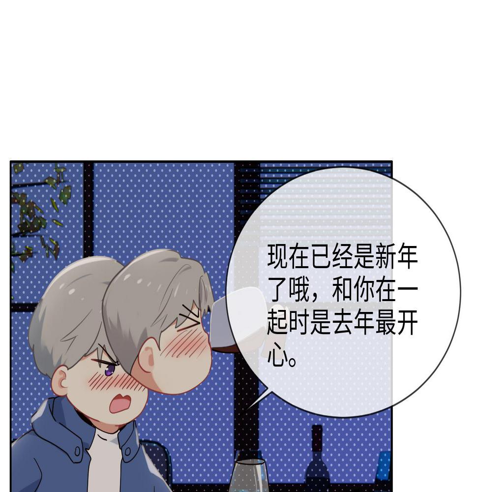 第240话：或许你会喜欢38
