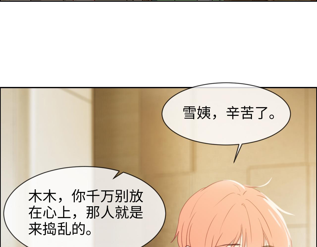 第227话：子虚乌有之事43