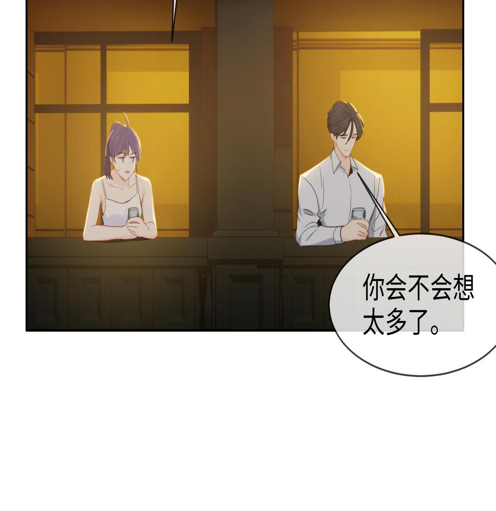 第223话：疑云密布16