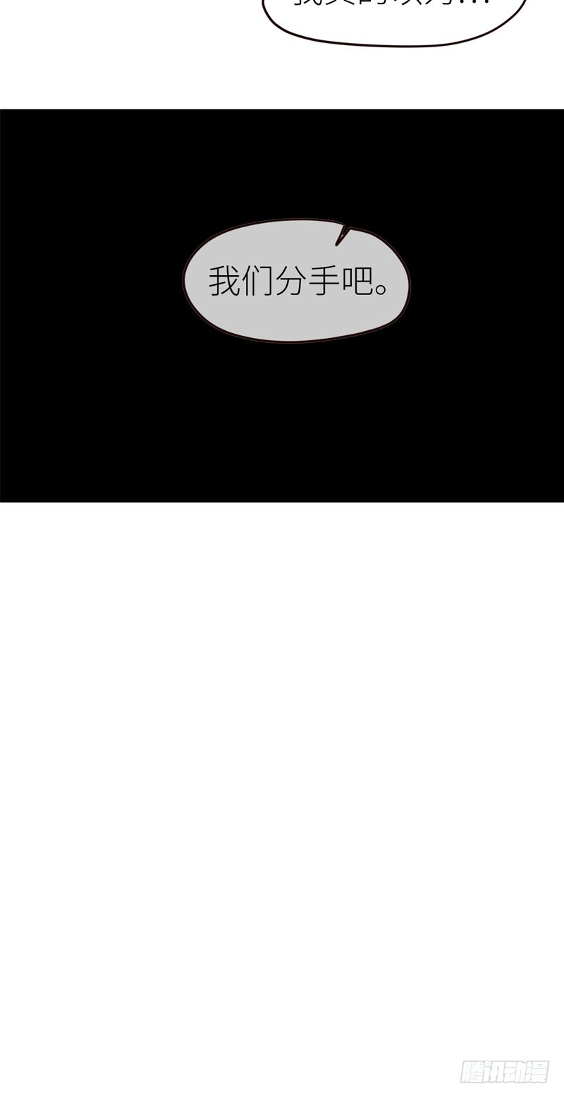 第28话：易总被强吻了！23